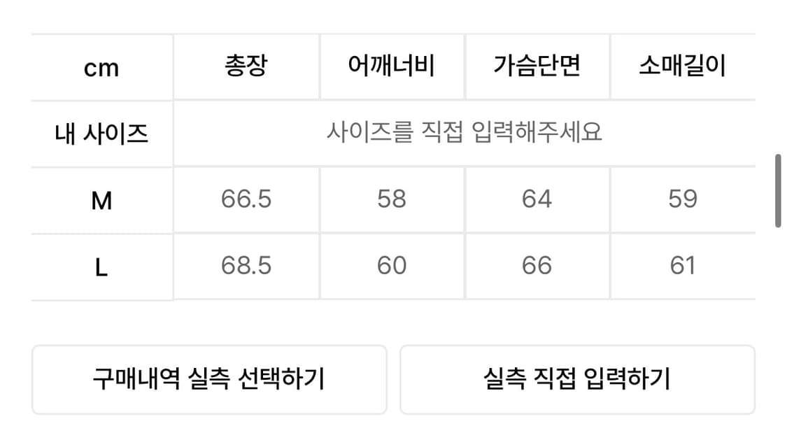 파르티멘토 무톤 자켓 무스탕 상품이미지2