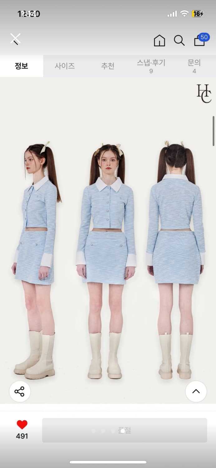 하트클럽 트위드 셋업 상품이미지4