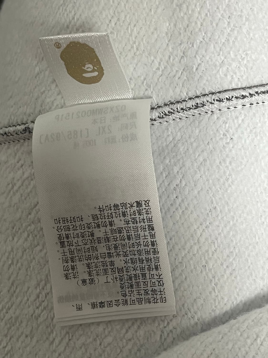 베이프 트리 엣지 카모 샤크 풀 지퍼 후드집업 상품이미지4