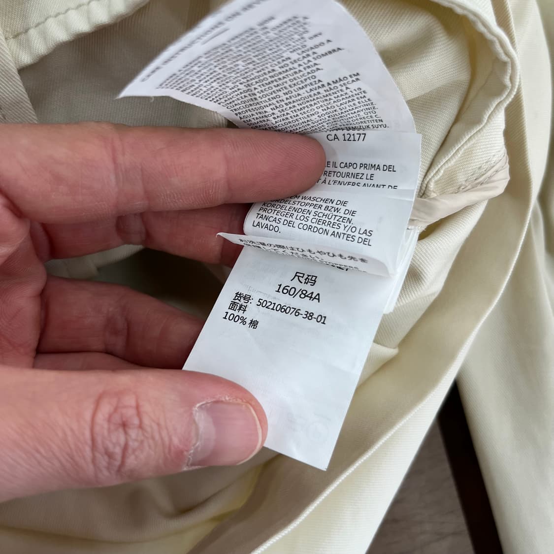 막스마라 더큐브 코튼 자켓 38 상품이미지7