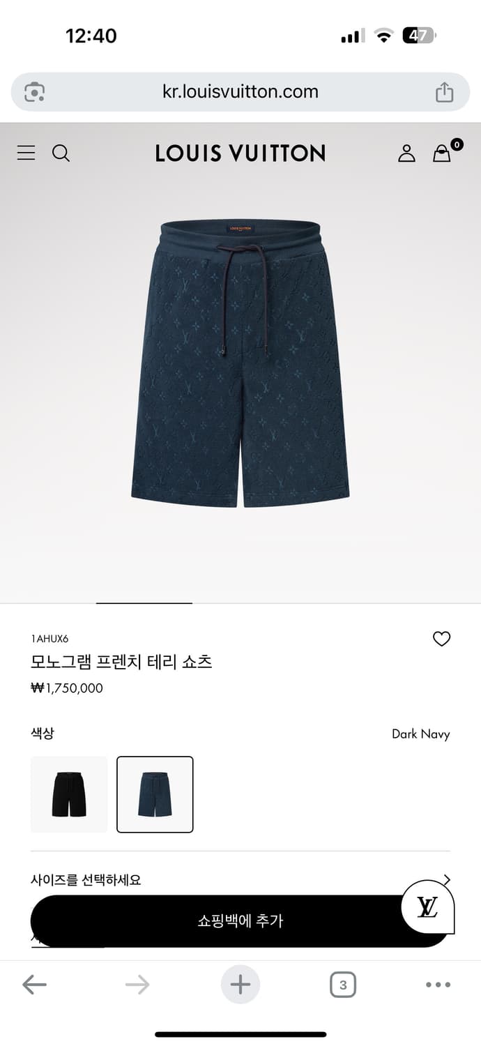루이비통 모노그램 프렌치 테리 집스루 후디 후드집업 셋업 상품이미지3