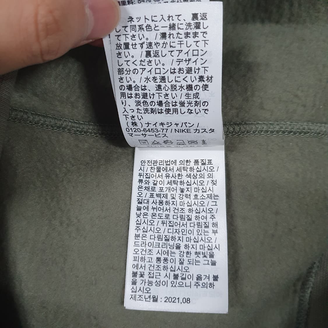 M) 나이키 NRG 신형 21fw 솔로 스우시 플리스 후드티 라이트 아미 상품이미지8