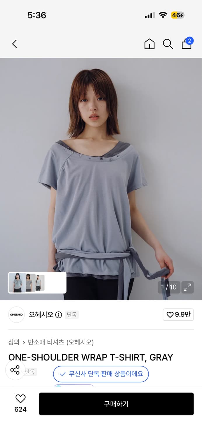 오헤시오 ONE-SHOULDER WRAP T-SHIRT, GRAY 상품이미지1