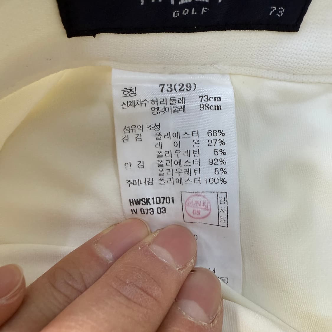 [73] 헤지스 골프 여성 플리츠 스커트 0115T1 상품이미지4