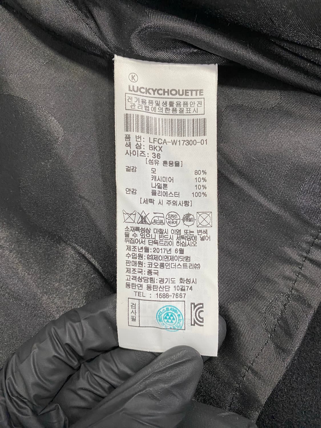 럭키슈에뜨 울 캐시미어 더블 롱코트 38 상품이미지9