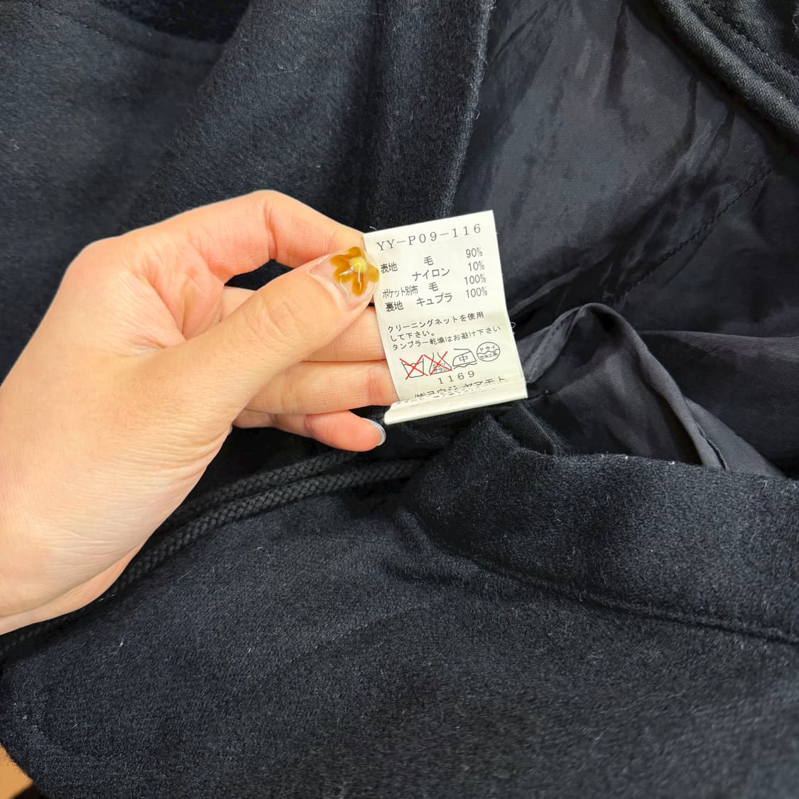 요지 야마모토 울 팬츠 드로우 스트링 백 더블 포켓 스트레이트핏 블랙 상품이미지7