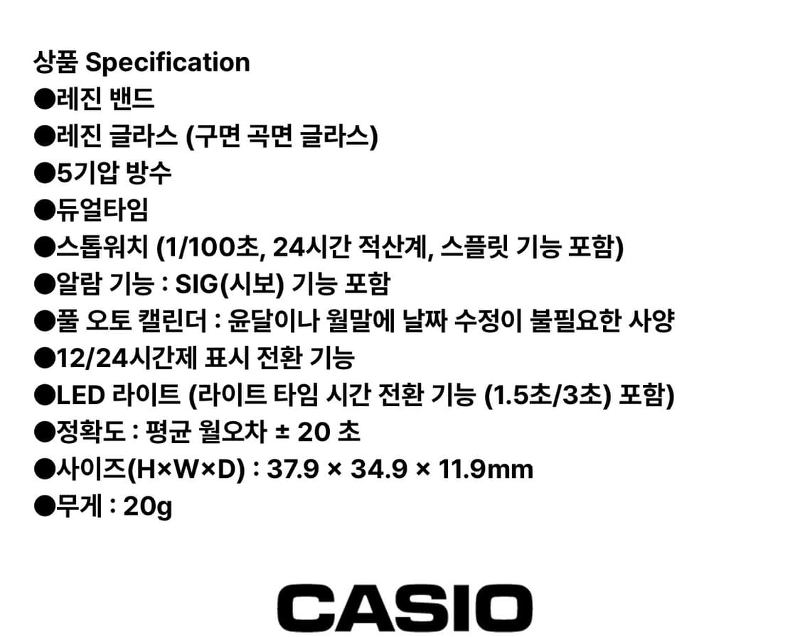 카시오 LW-200-2AVDF 상품이미지2