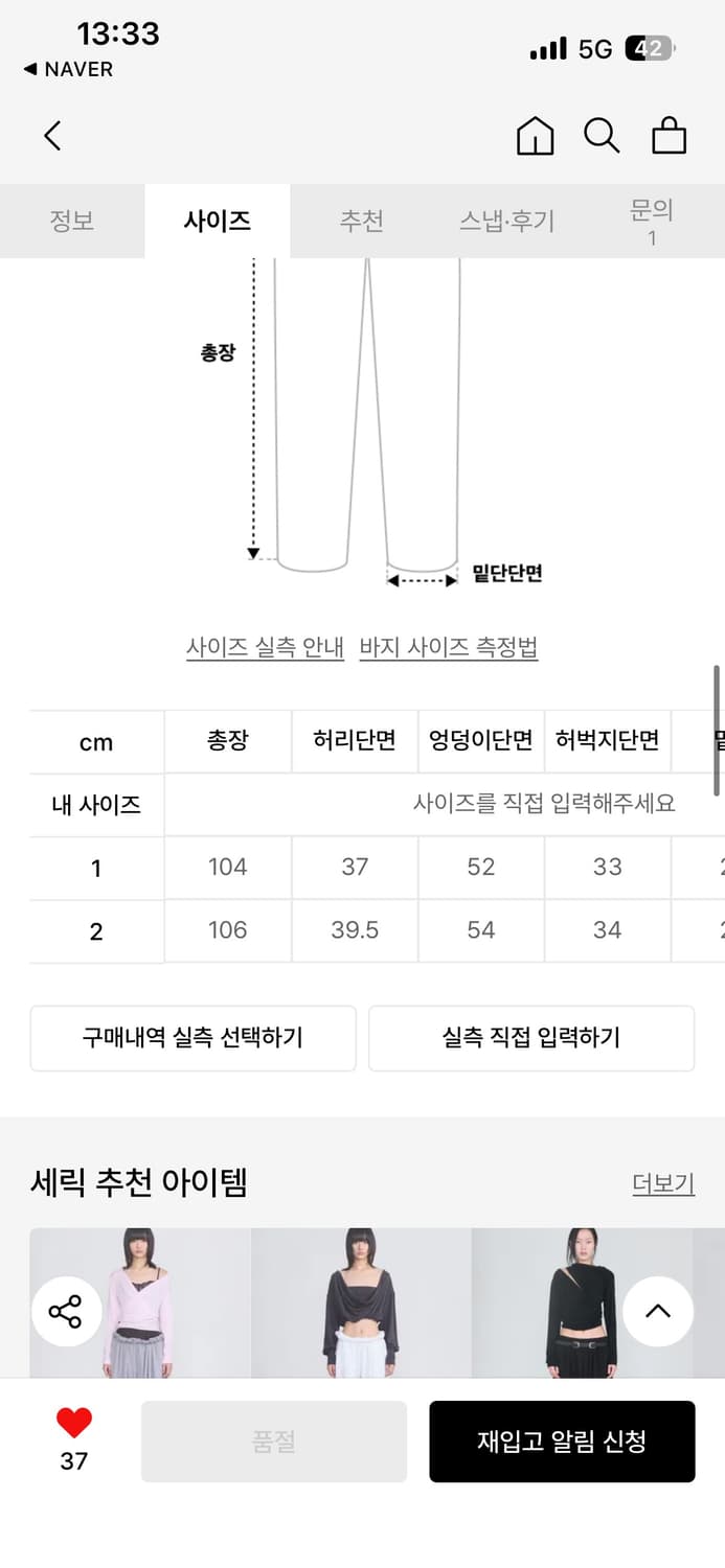 새상품) 레더 지퍼 팬츠 카키 상품이미지5