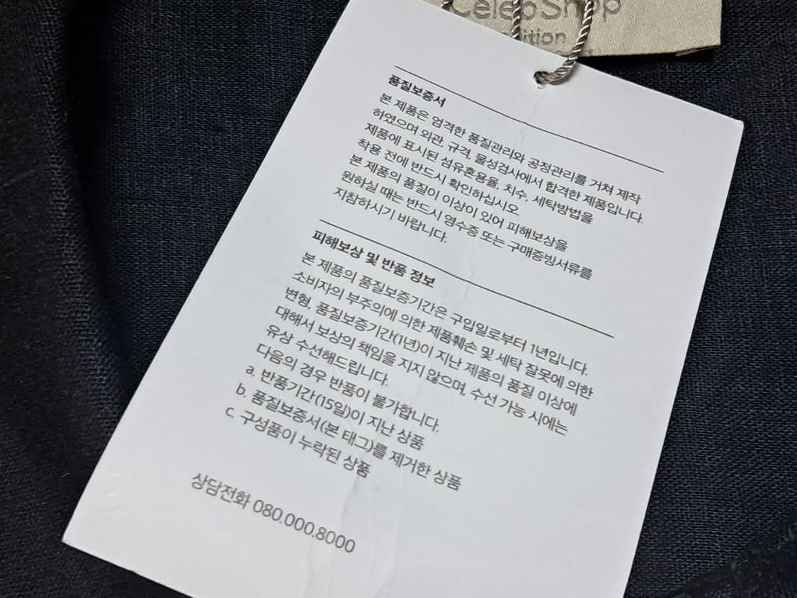 셀렙샵 린넨 자켓 66 새상품  상품이미지7