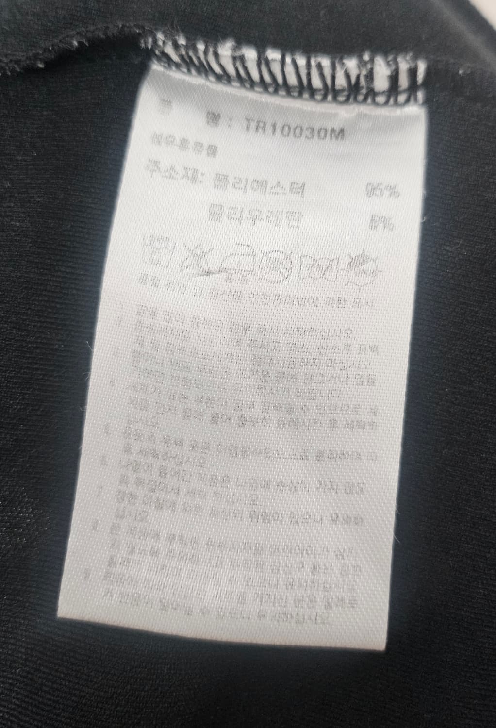 (115)3XL ☆초대장급☆ 아디다스 마샬아츠 [검흰] 트랙탑져지 상품이미지3