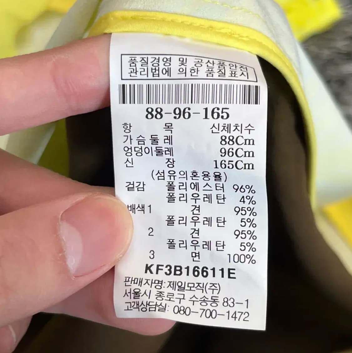 구호 여성 민소매 블라우스 집업 (88-96-165) 상품이미지5