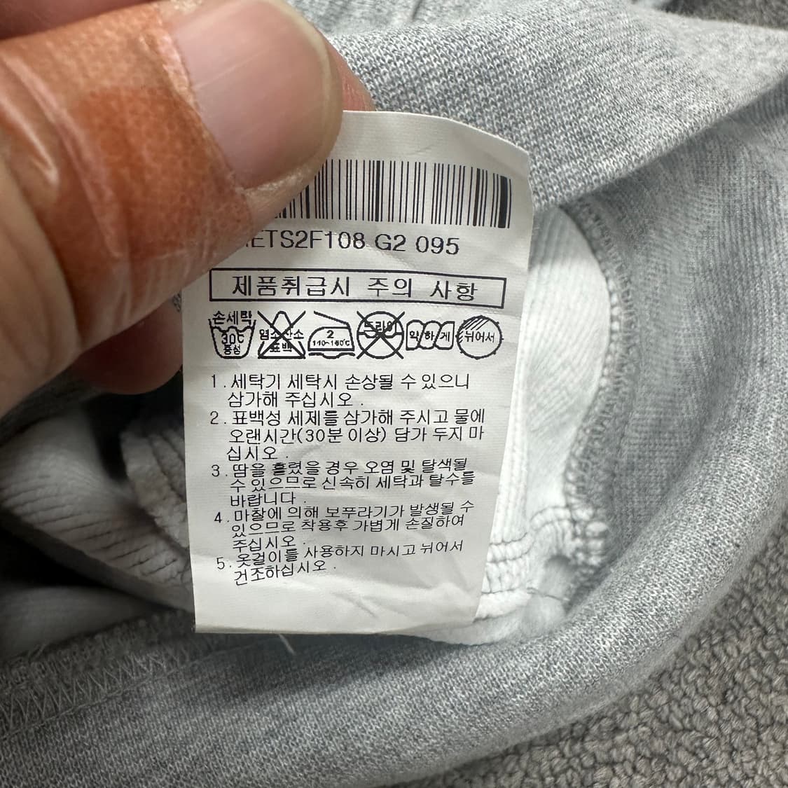 일꼬르소 맨투맨 상품이미지5