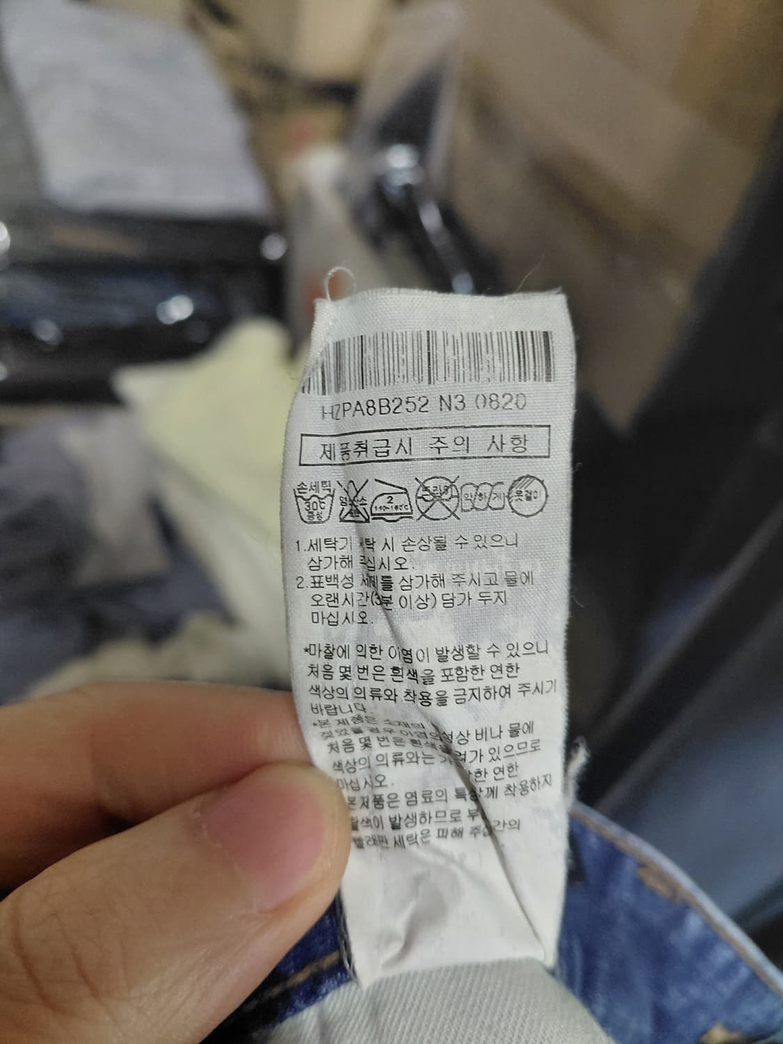 [헤지스]데님 청바지 32(82센티)사이즈 상품이미지6