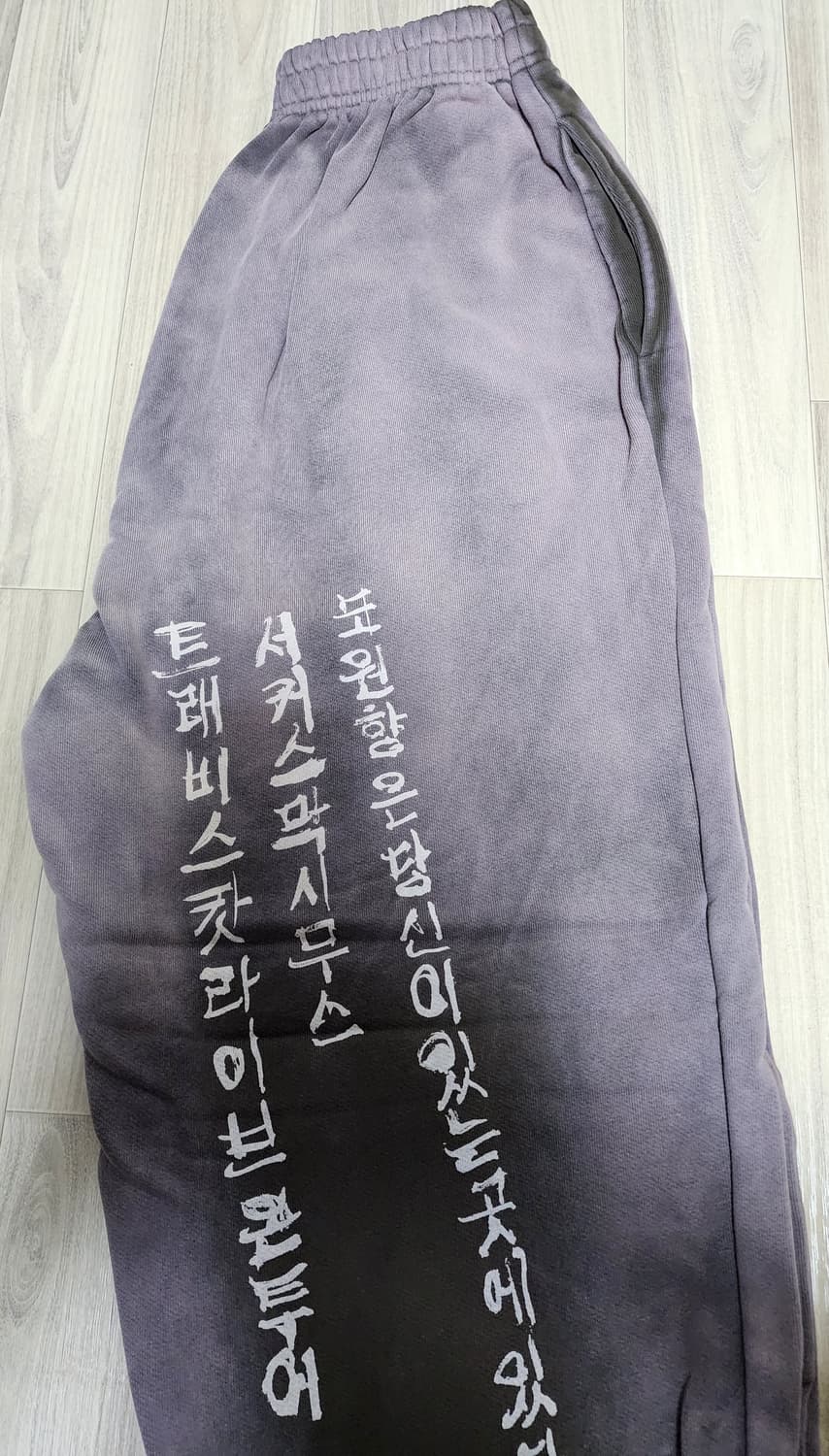 [M] 트래비스 스캇 2025 투어 콘서트 (막시무시) 스웨트 스웻팬츠 상품이미지3