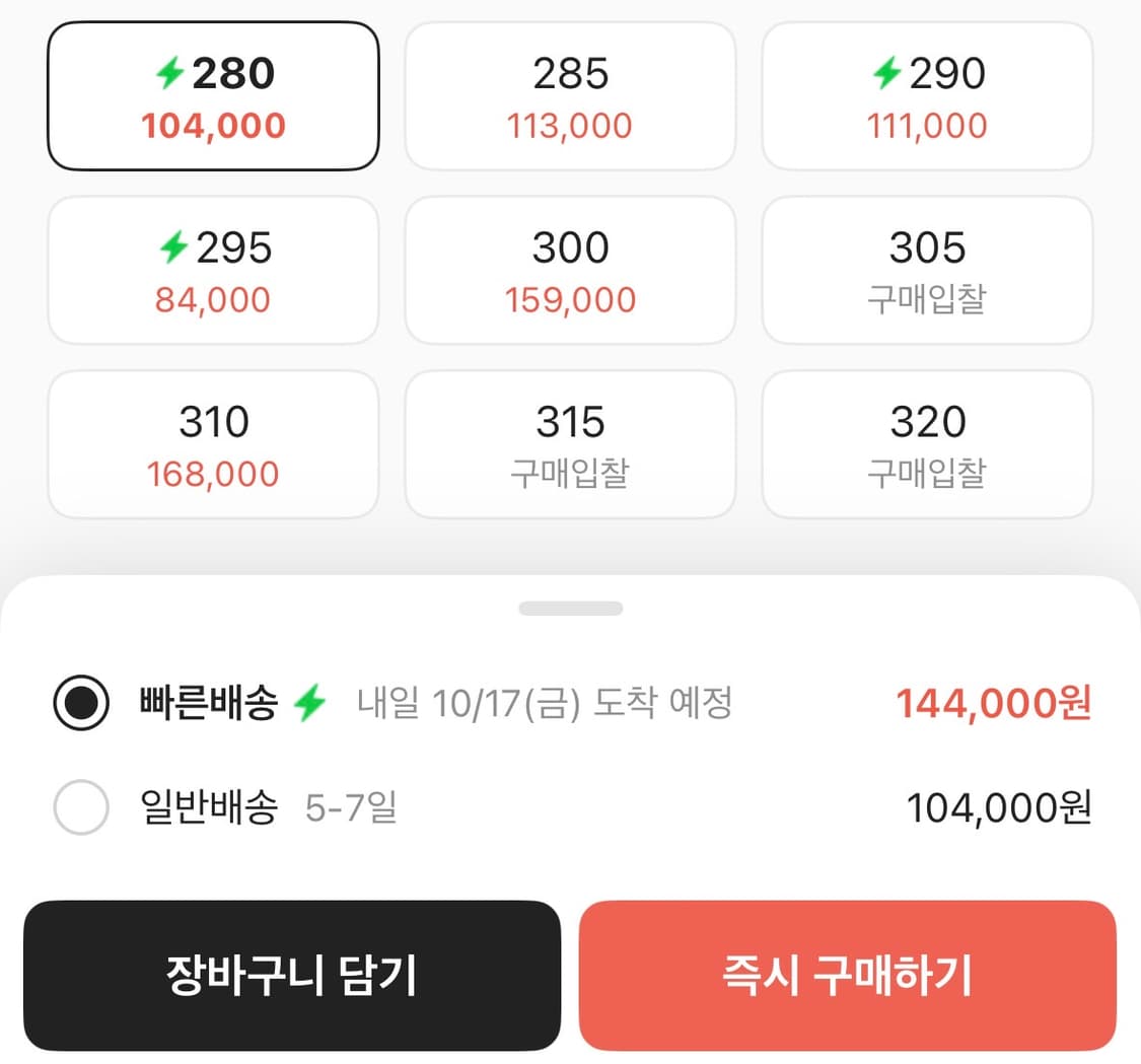 [아디다스] 슈퍼스타 화이트 블랙 상품이미지2