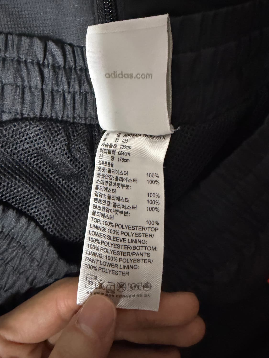 아디다스 아디팀 우븐슈트 바람막이 상하의 셋업 상품이미지4