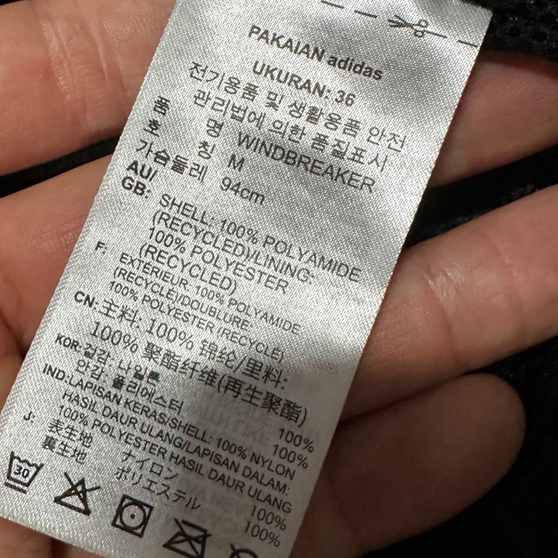 아디다스 여성 우븐 윈드브레이커 자켓 m 상품이미지5