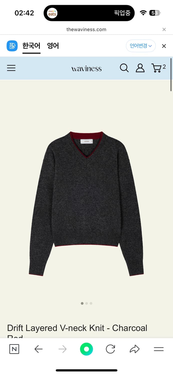 [새상품] 웨이비니스 드리프트 브이넥 차콜레드 3 상품이미지2