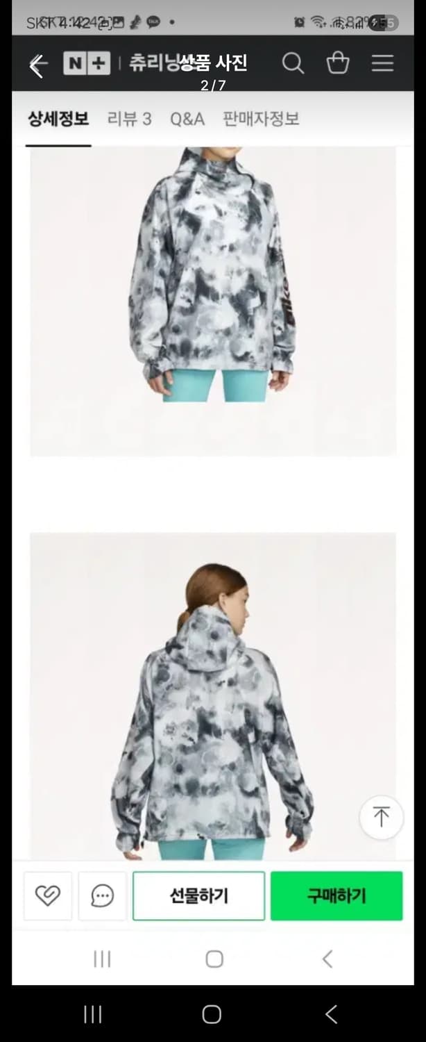 나이키에어아노락s 상품이미지2