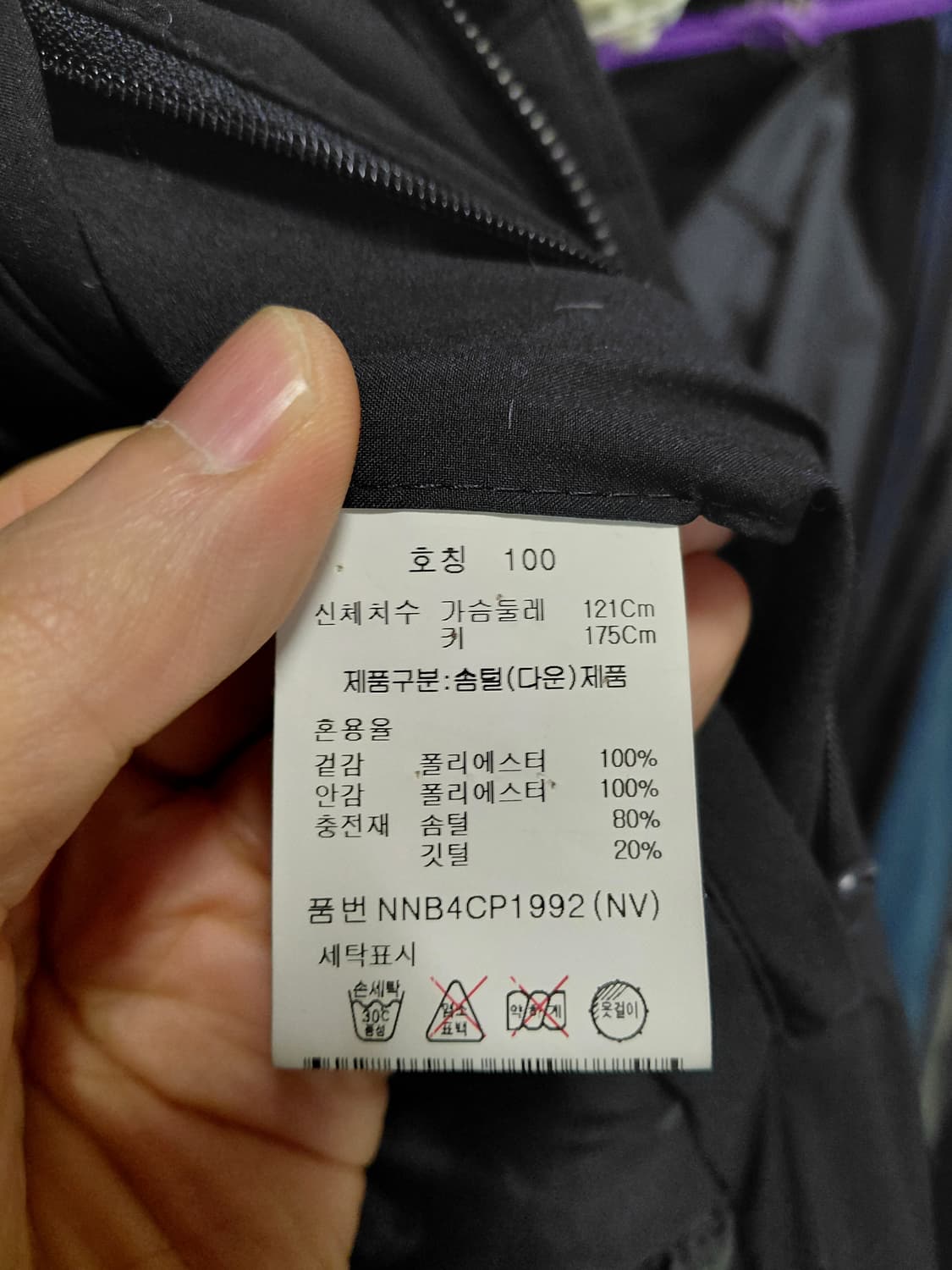 [에디션]하이넥 덕다운 패딩 코트 100~105사이즈 상품이미지6