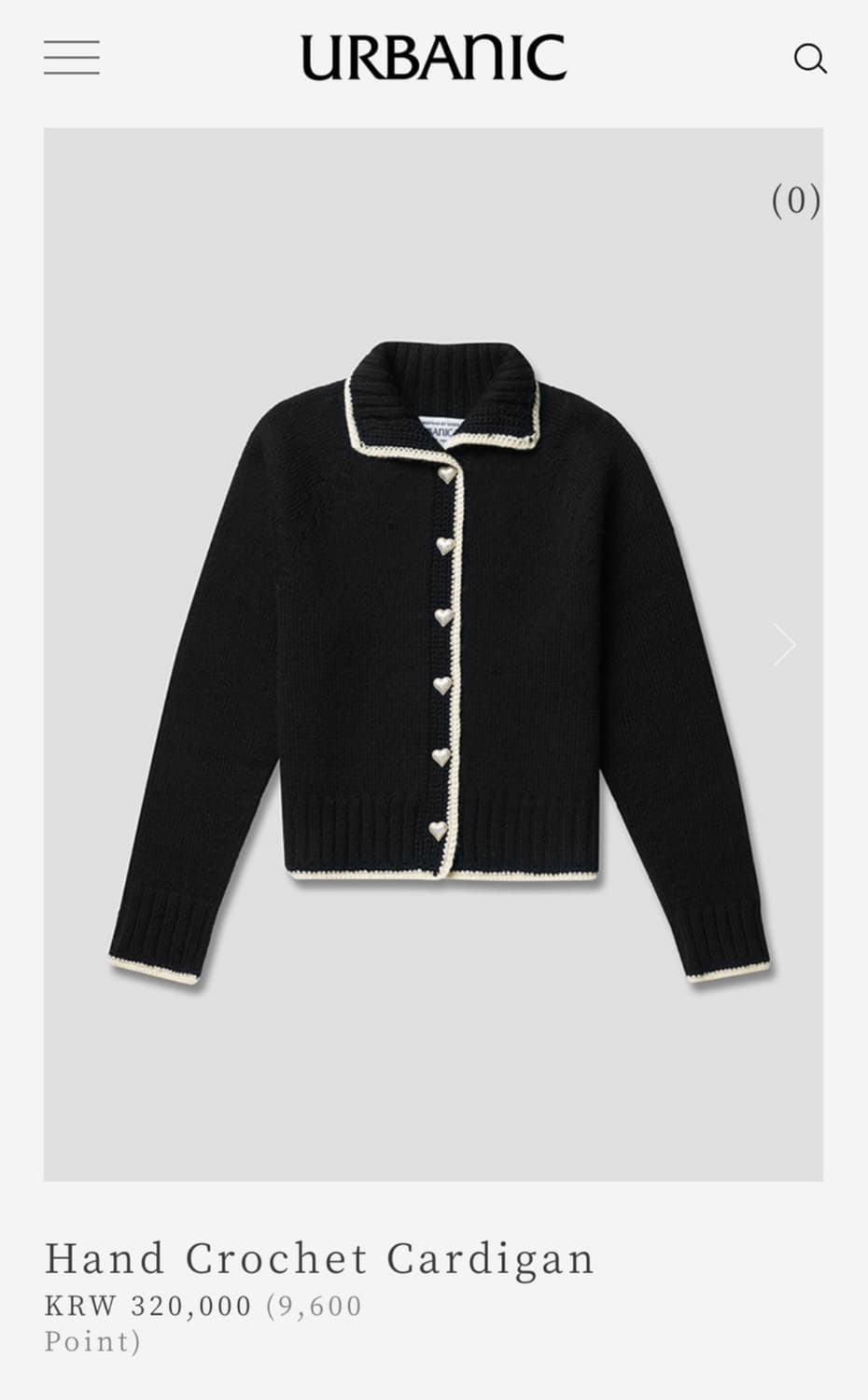 얼바닉30 핸드 크로셰 니트가디건 상품이미지1