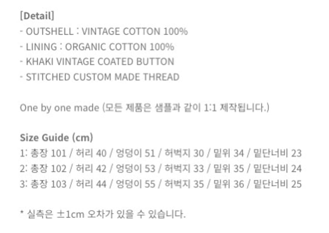 오토매틱 포 더 피플 밀리터리 더블니 팬츠 1사이즈 상품이미지3