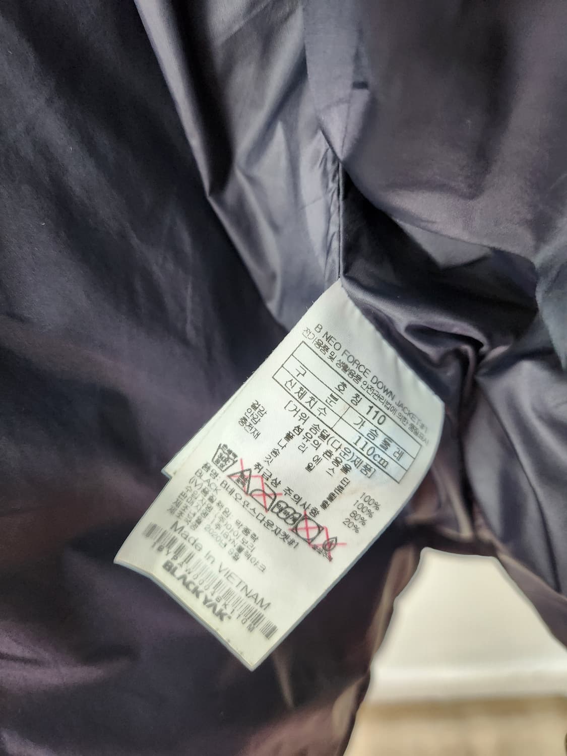 블랙야크 블랙B 네오 포스 구스패딩 110 XXL 상품이미지7