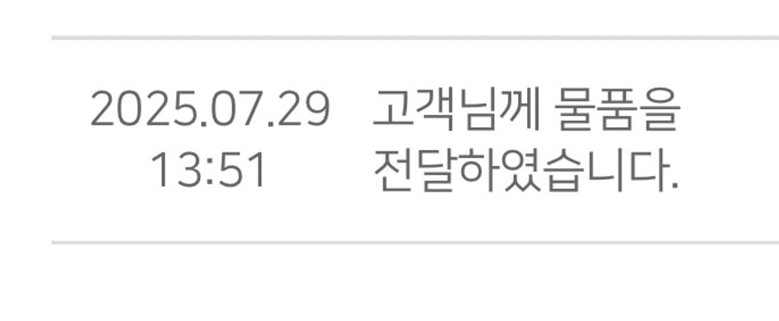 페퍼윤윤 누메로백 / 30size / 은장  상품이미지6