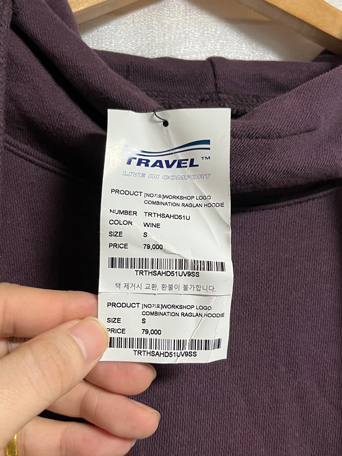 새상품 공용 트레블 오버핏 후드티셔츠 S 상품이미지5