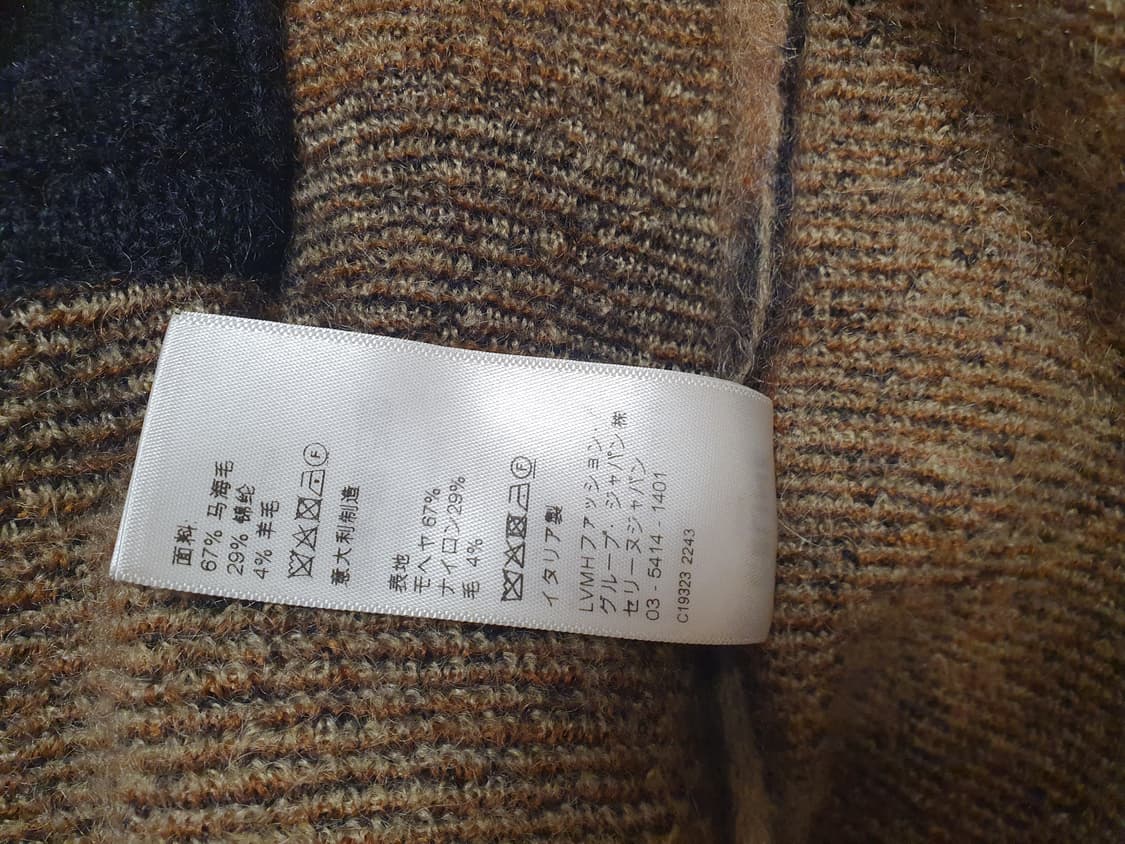 CELINE Cardigan In Brushed Mohair Brown 상품이미지6