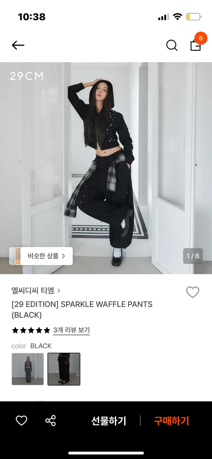 LCDC TM 스파클 와플 팬츠 (29cm exclusive) 상품이미지1