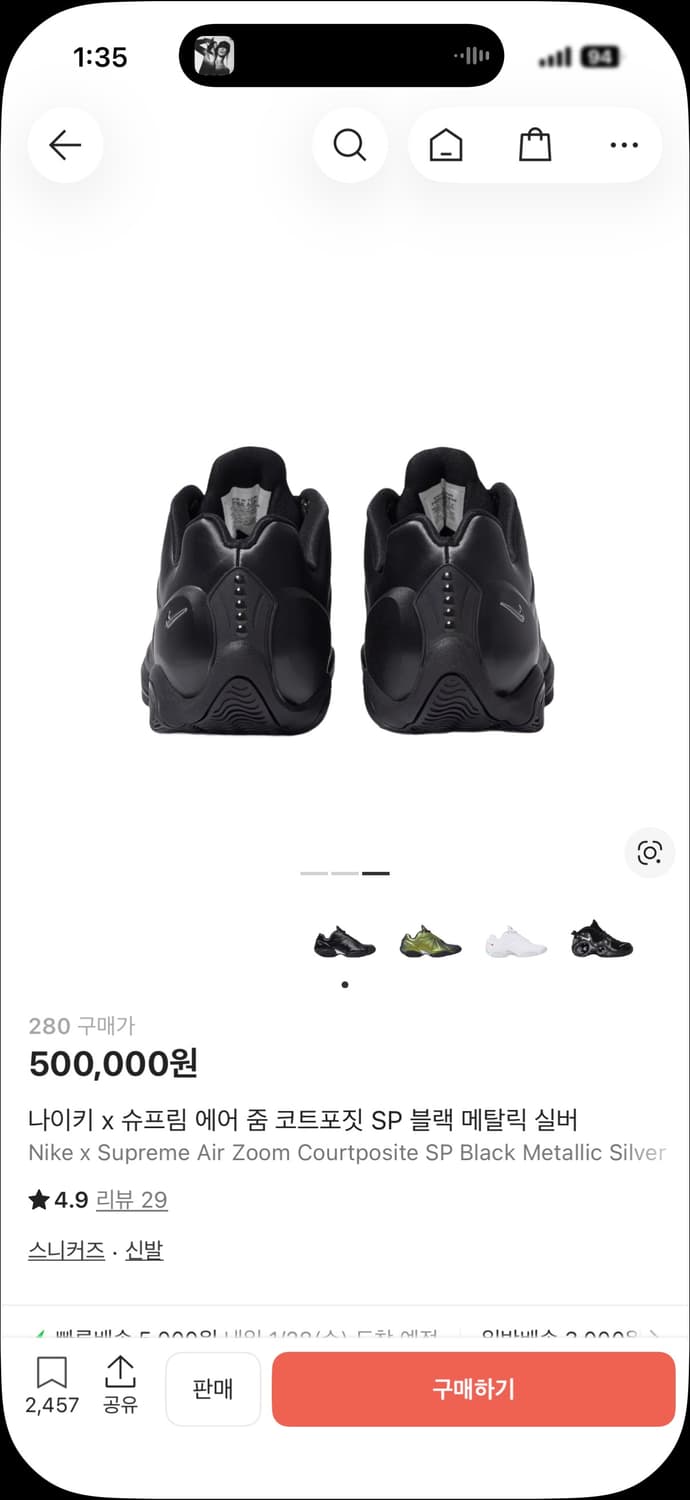 나이키 슈프림 코르포짓 블랙 상품이미지3