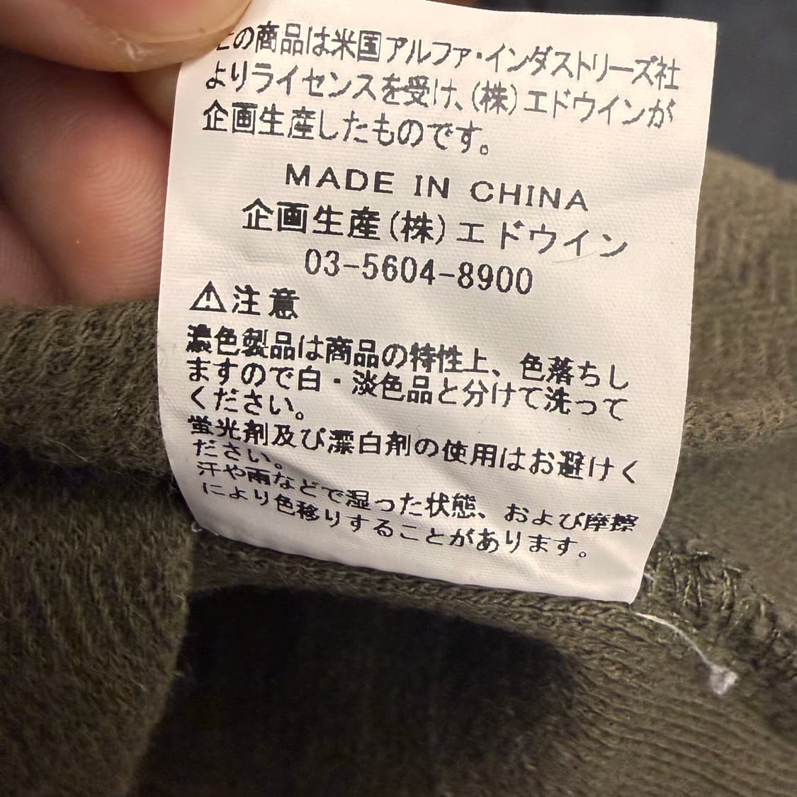 00s 알파 인더스트리 USMC 50주년 헤링본 그래픽 티셔츠 N844 상품이미지6