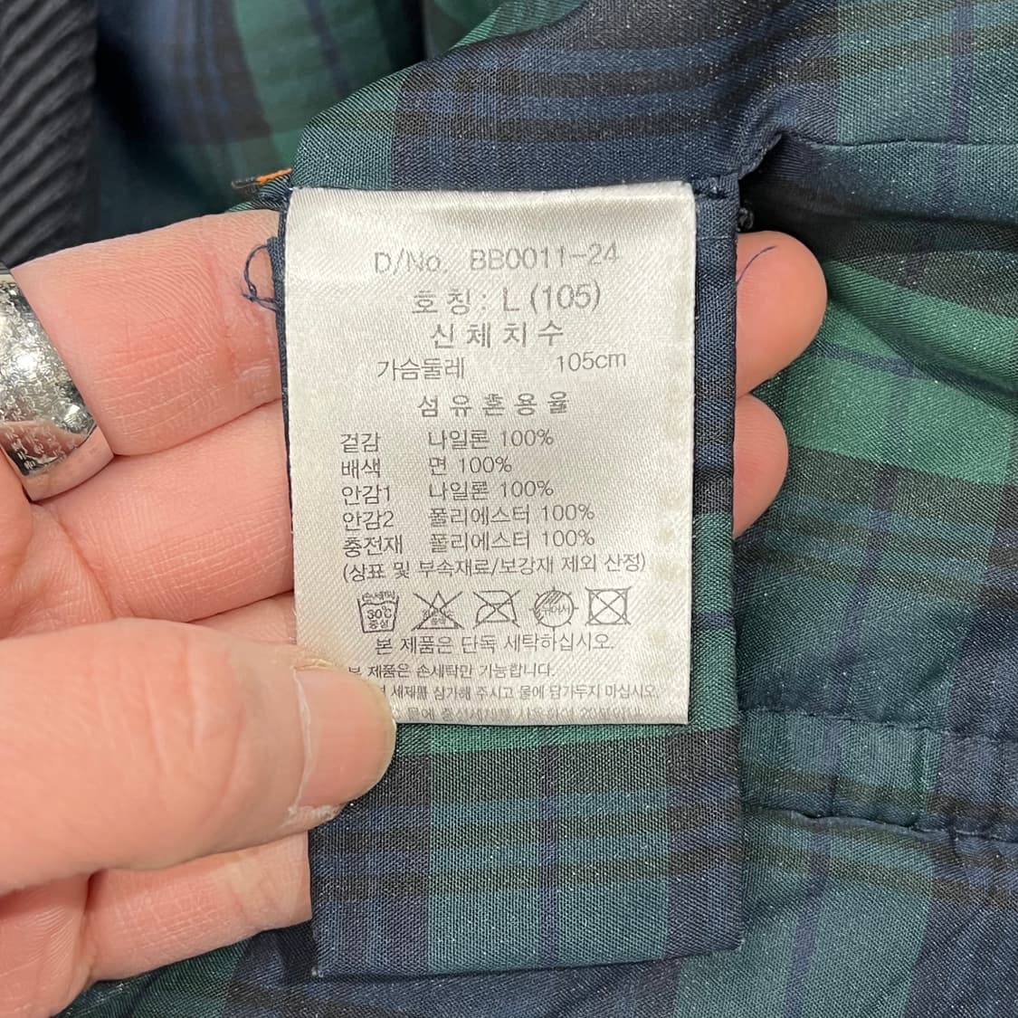 브룩스브라더스 퀄팅자켓 s09057 상품이미지8