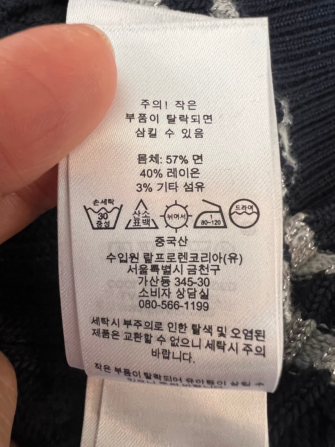 로렌 랄프로렌 여성 네이비 케이블니트 프레피룩니트 상품이미지8
