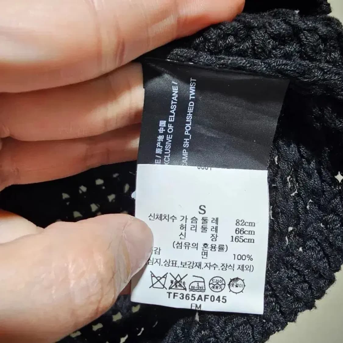 띠어리 블랙 니트 가디건 S 상품이미지9