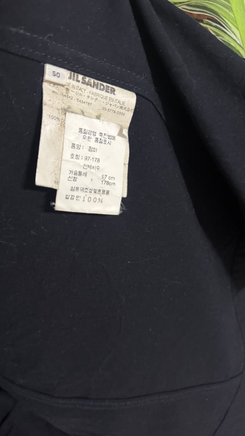 질샌더 자켓 상품이미지4