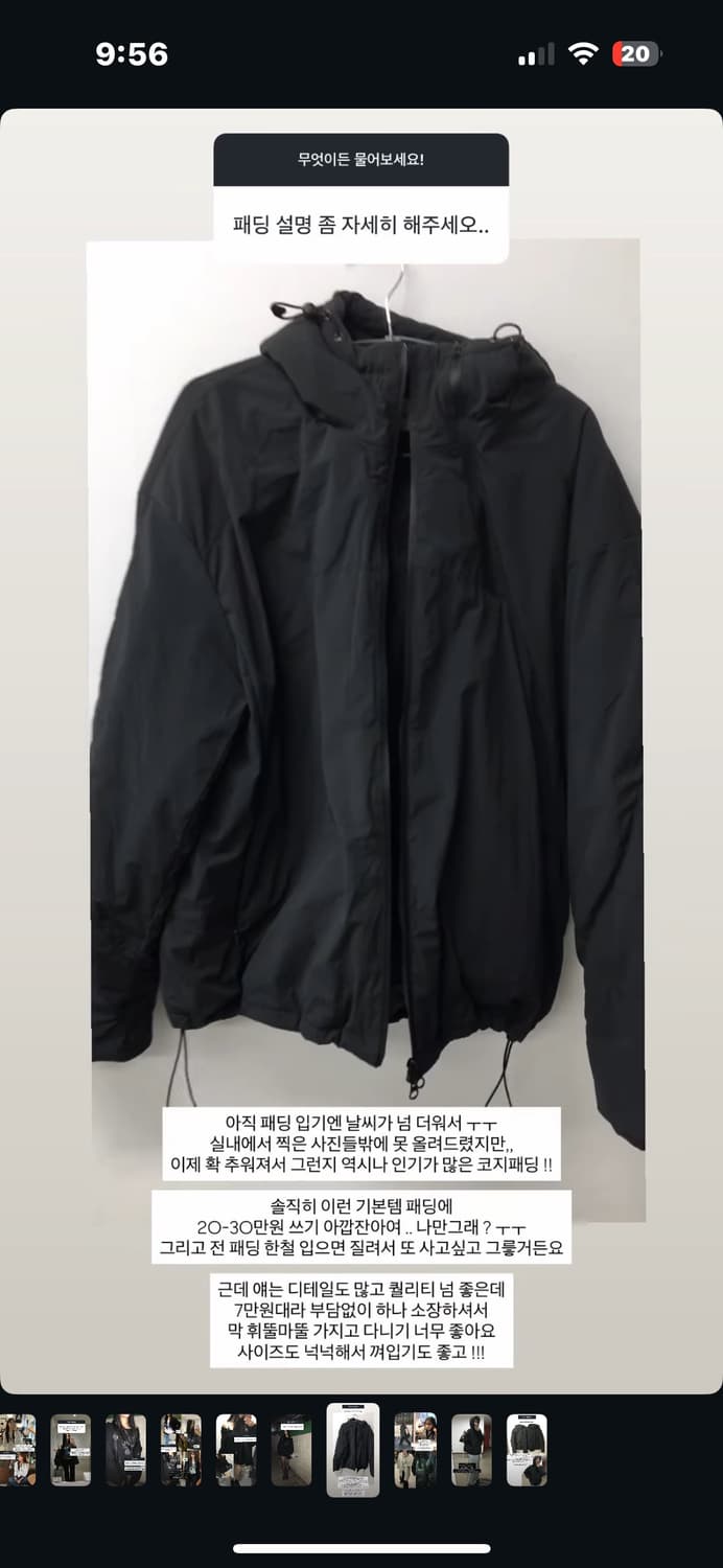 시오야 마켓 패딩 차콜 상품이미지2