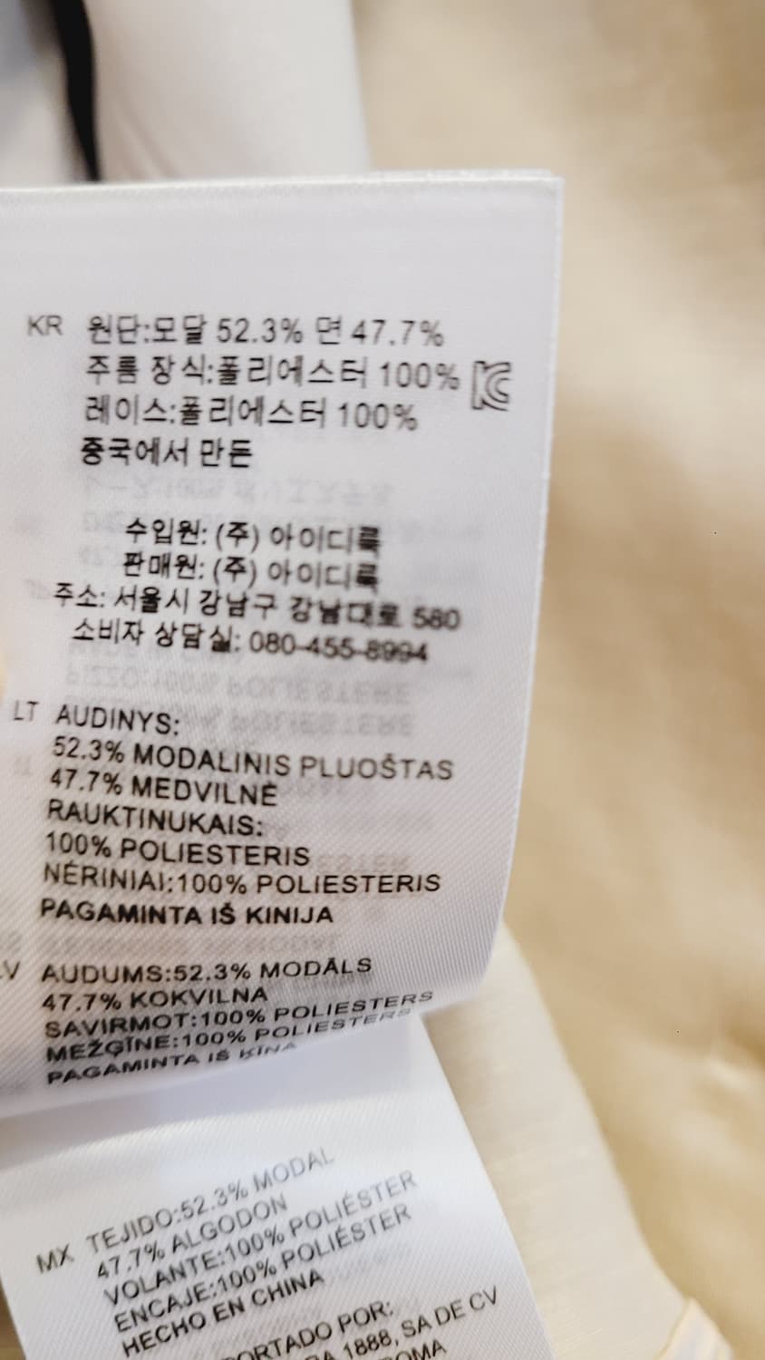 산드로 실켓 크롭자켓 상품이미지7