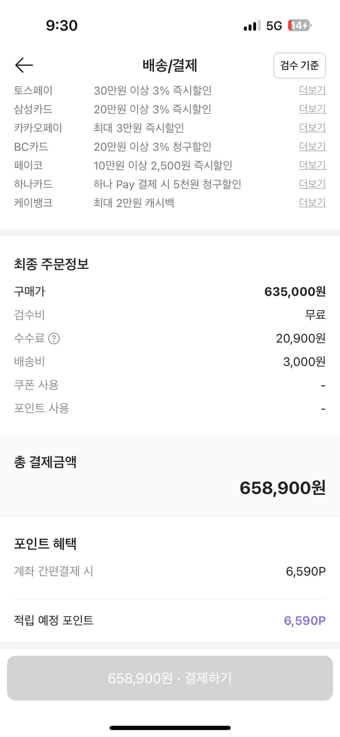 베이프 퍼스트 카모 샤크 풀 집 후드집업 그린 새상품 급처 상품이미지3