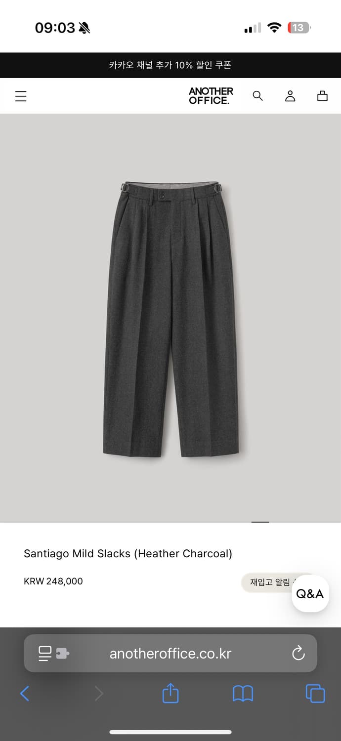 [01] 어나더오피스 산티아고 마일드 슬랙스 헤더 차콜 상품이미지1