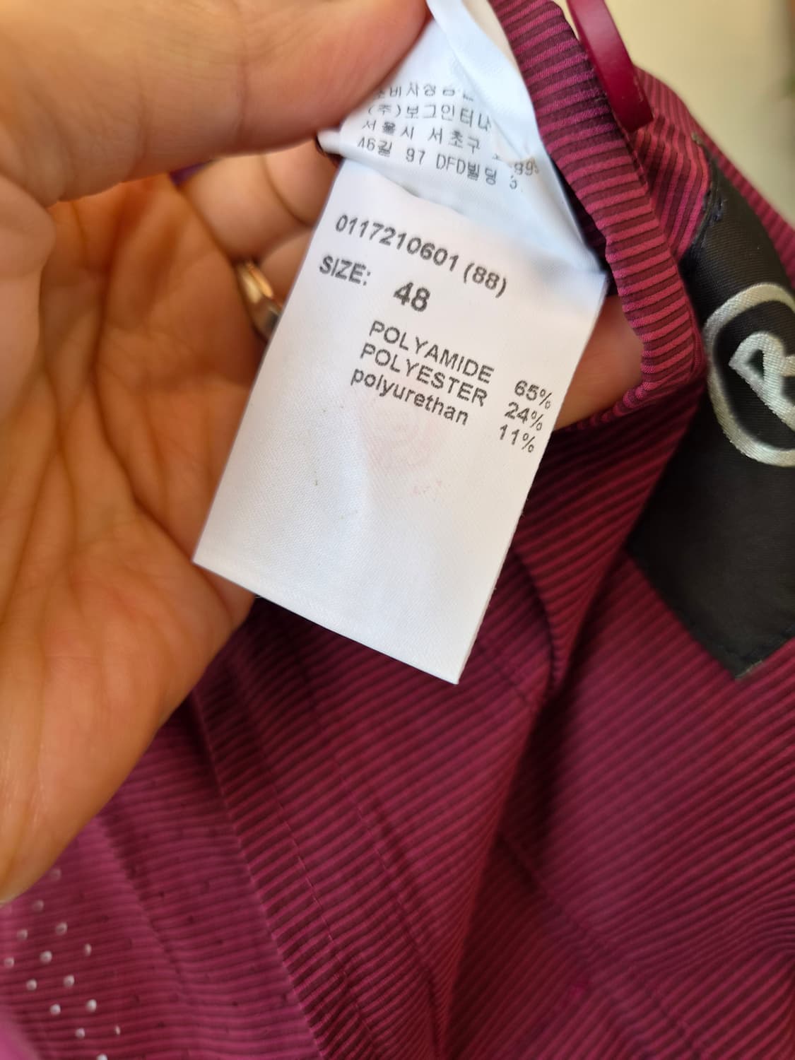 보그너  하프넥 잔스트라이프 바람막이점퍼
 상품이미지8