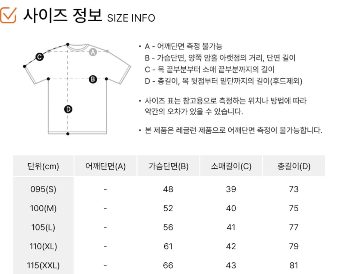 [XL] 나이키 토트넘 25/26 어센틱 홈 반팔 저지 드라이핏 ADV 상품이미지6