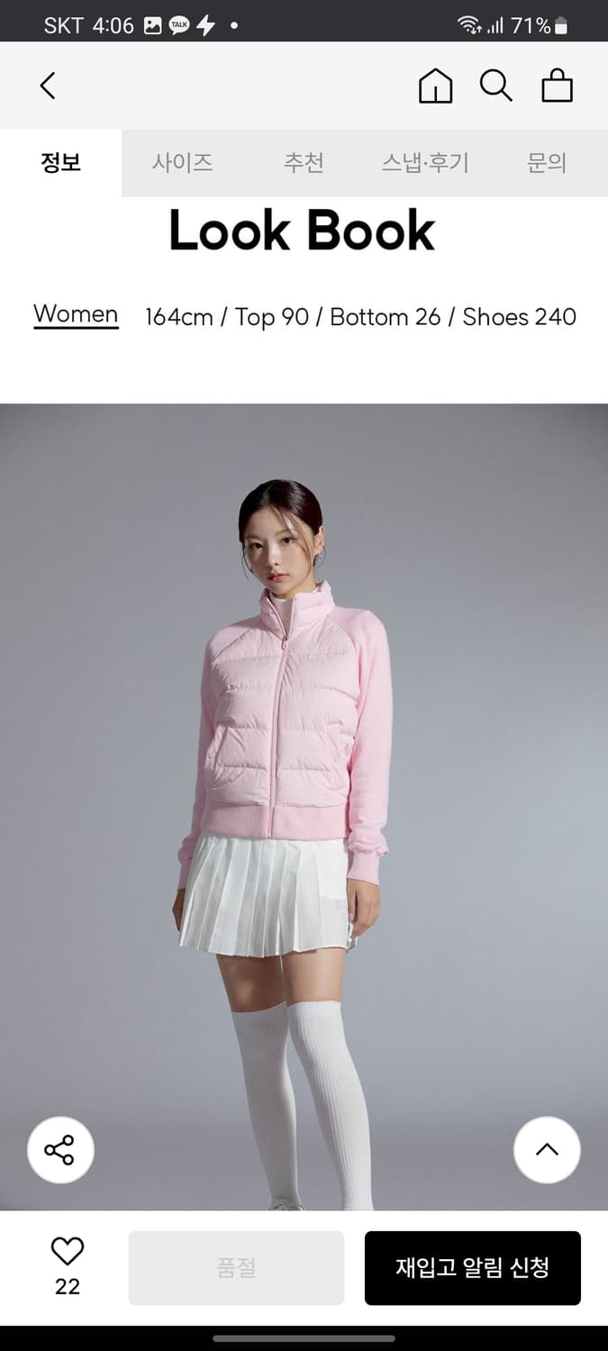 디스커버리 하이브리드 경량패딩 상품이미지10