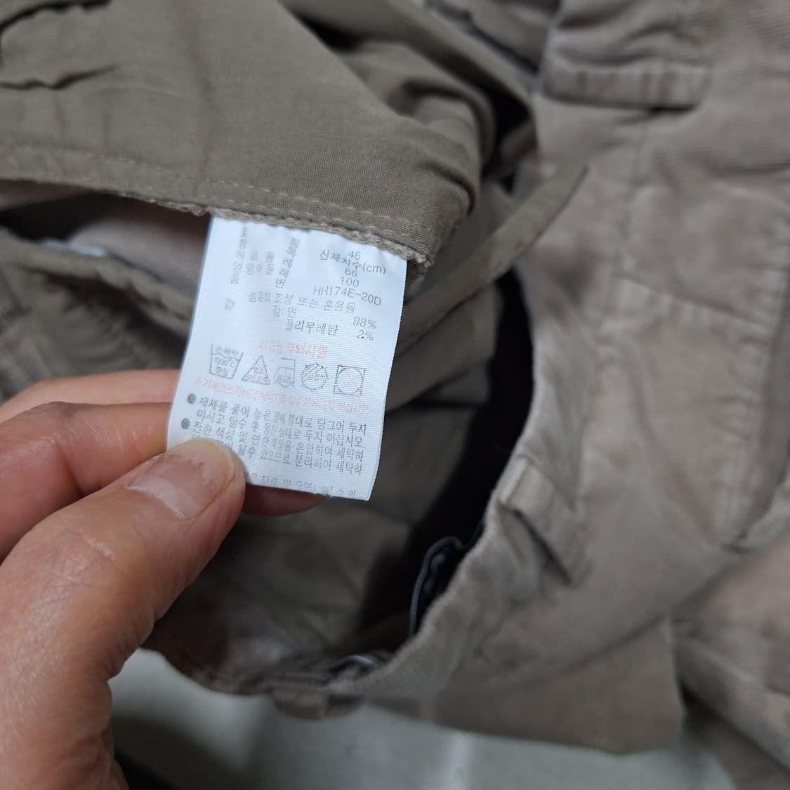 루이까스텔  울100%조끼90 상품이미지6