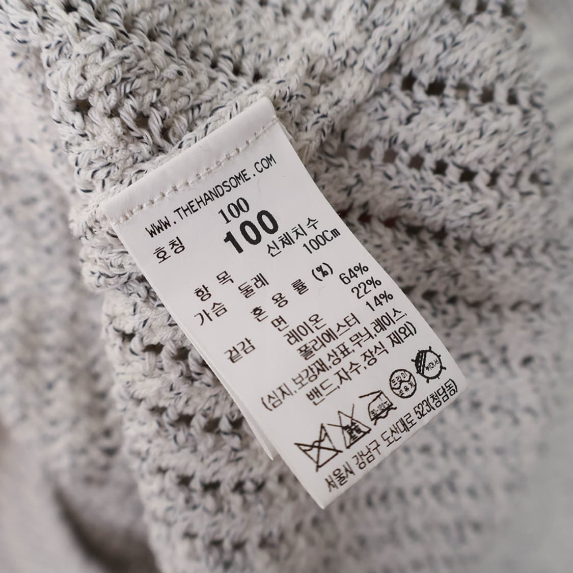 105/시스템 옴므 코튼 가디건  상품이미지8