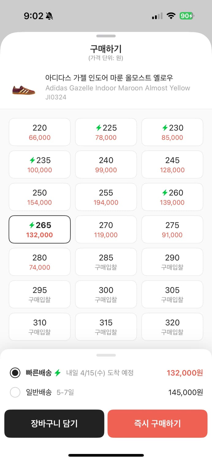 아디다스 가젤 판매합니당:) 상품이미지5