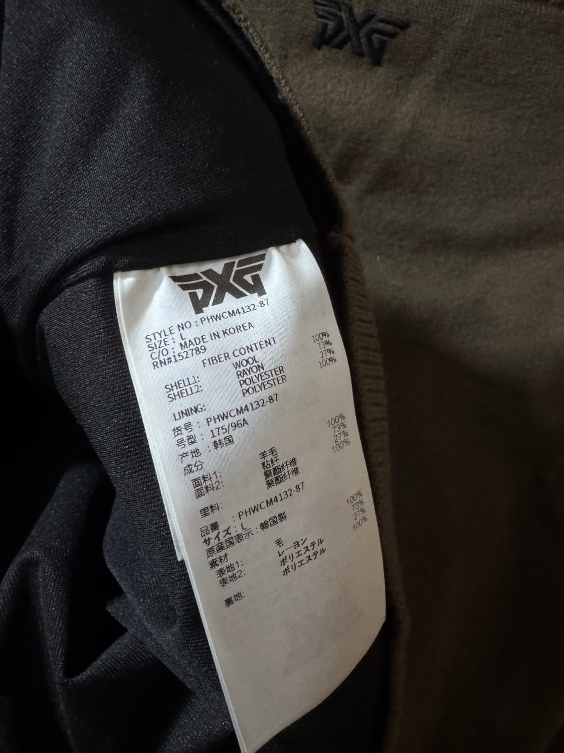 PXG 남성 골프 방풍 스웨터 니트 100 상품이미지4