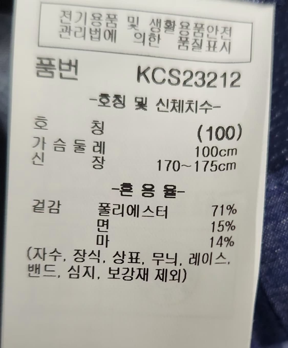 [Cabrini 카브리니] 100 남 반팔셔츠 체크셔츠(새상품) 상품이미지5