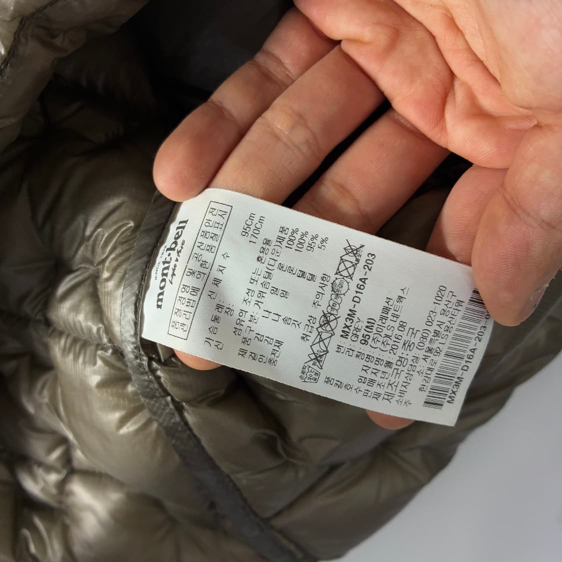 Montbell   몽벨 UL 1000 다운블럭 패디드 자켓 상품이미지5